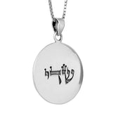 Kabbalah Amulet  Shadai - Hei Pendant from Silver 925 by King Solomon